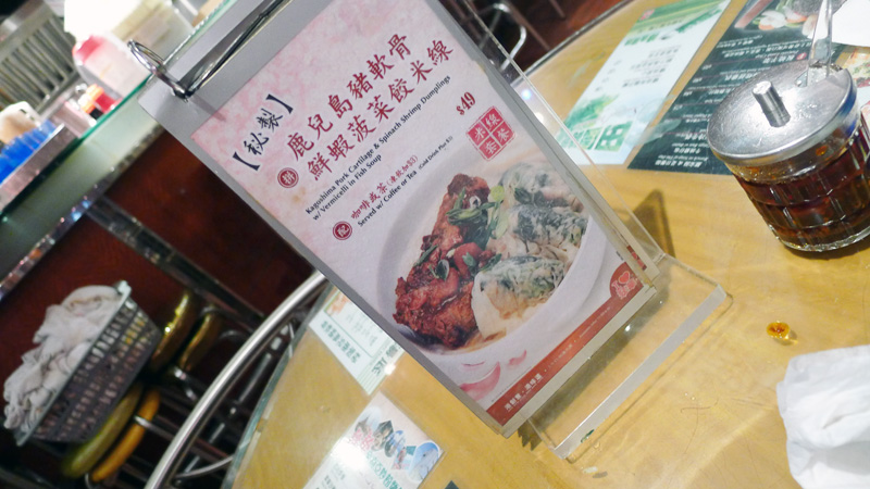 Tsui Wah Restaurant Hong Kong Nomss.com Delicious Food Photography Healthy Travel Lifestyle