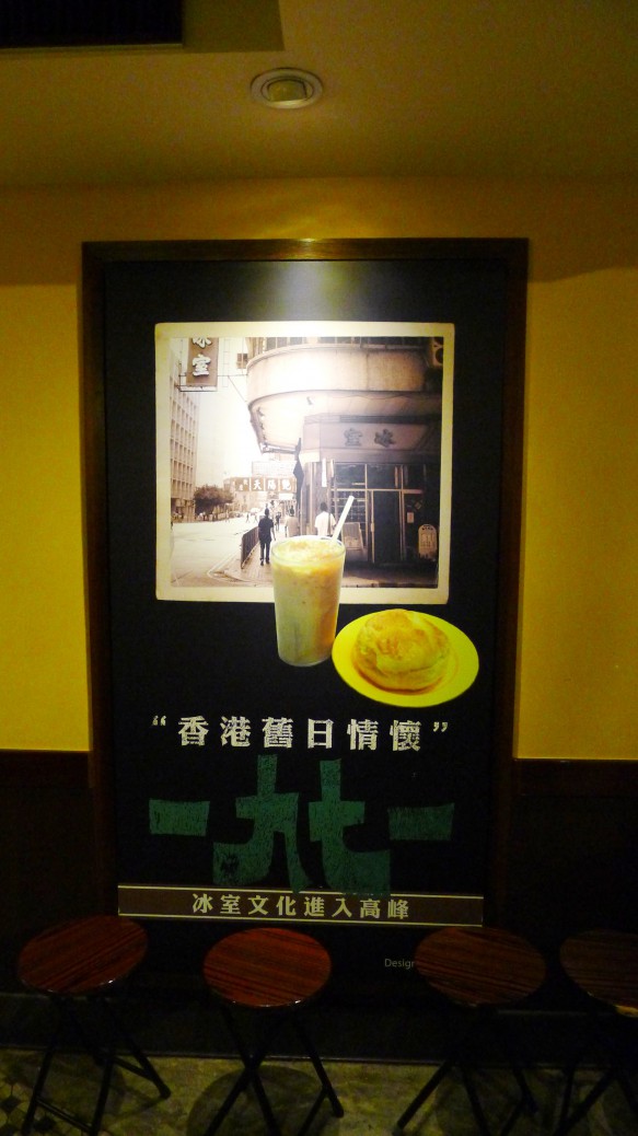 Starbucks Hong Kong Central Dundell St Vintage bing sutt nomss.com instanomss