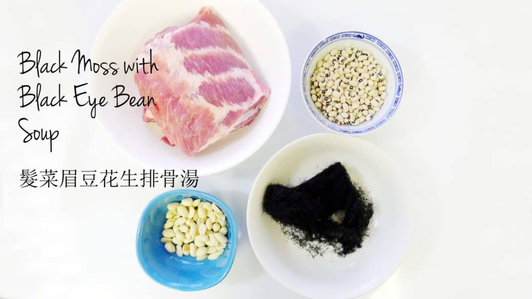 Chinese Fat Choy Black Moss Black Eye Peas Peanut Pork Bone Soup Nomss Instanomss Food Photography Travel Lifestyle Canada 髮菜眉豆花生排骨湯 Black Moss Black Eye Bean Bone Soup