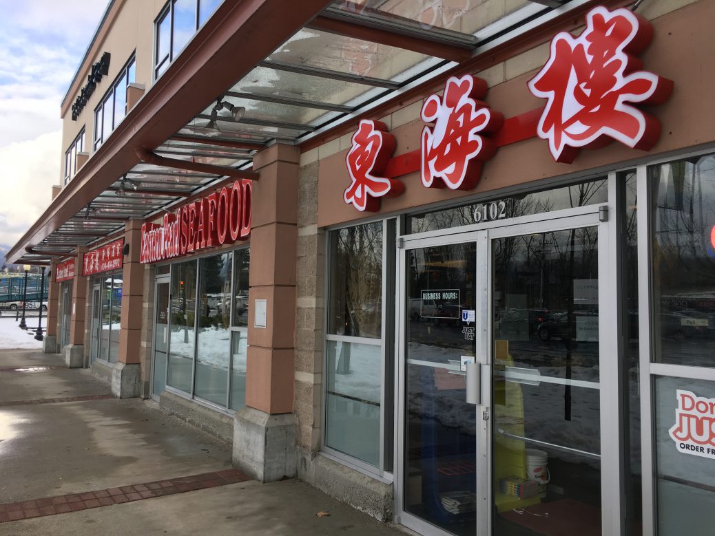 Eastern Pearl Seafood Restaurant Port Coquitlam Chinese Nomss Delicious Food Photography Healthy Travel Lifestyle