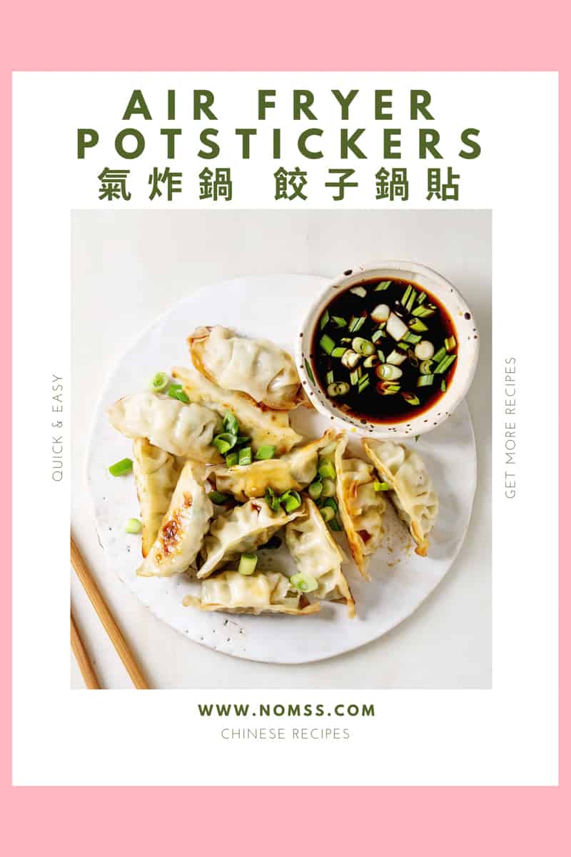 How to Make Trader Joes Frozen Gyoza in The Air Fryer - Humble Oven