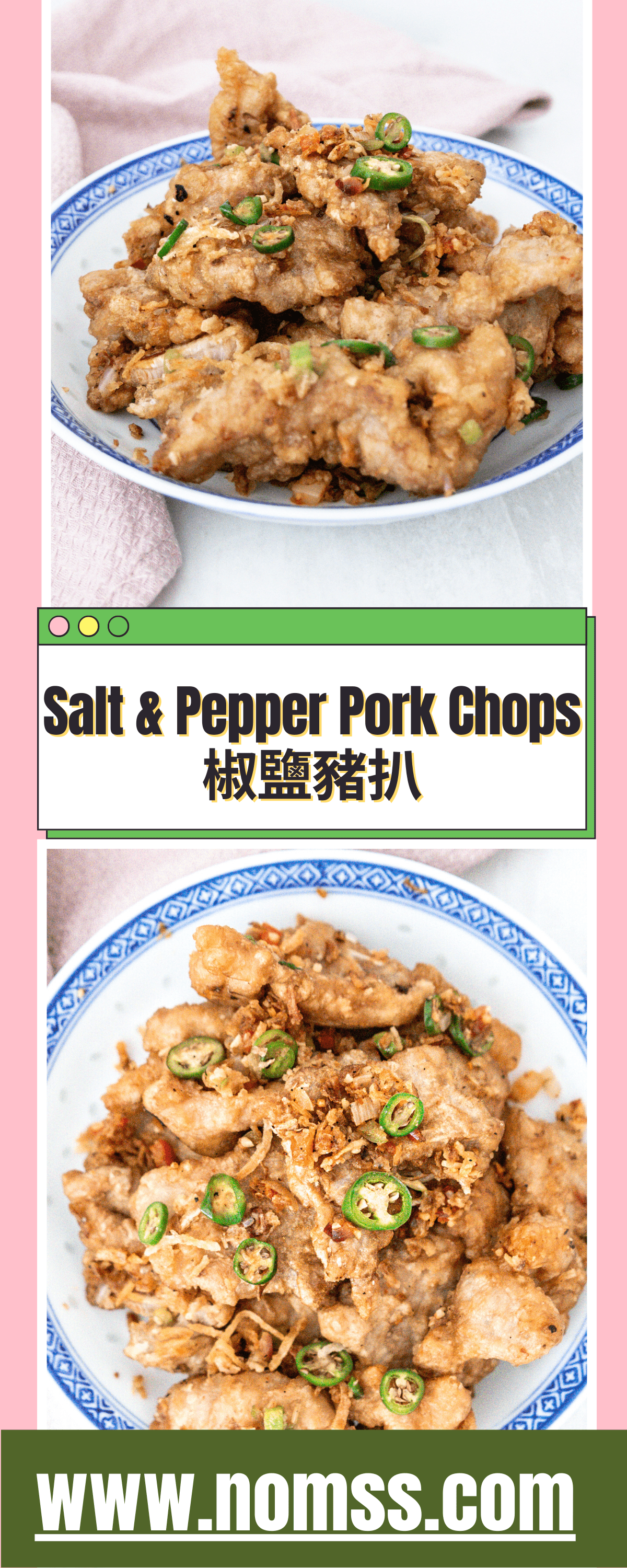 Chinese Salt And Pepper Pork Chops Air Fryer 椒鹽豬扒