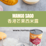 VEGAN Classic Mango Sago Dessert 香港芒果西米露