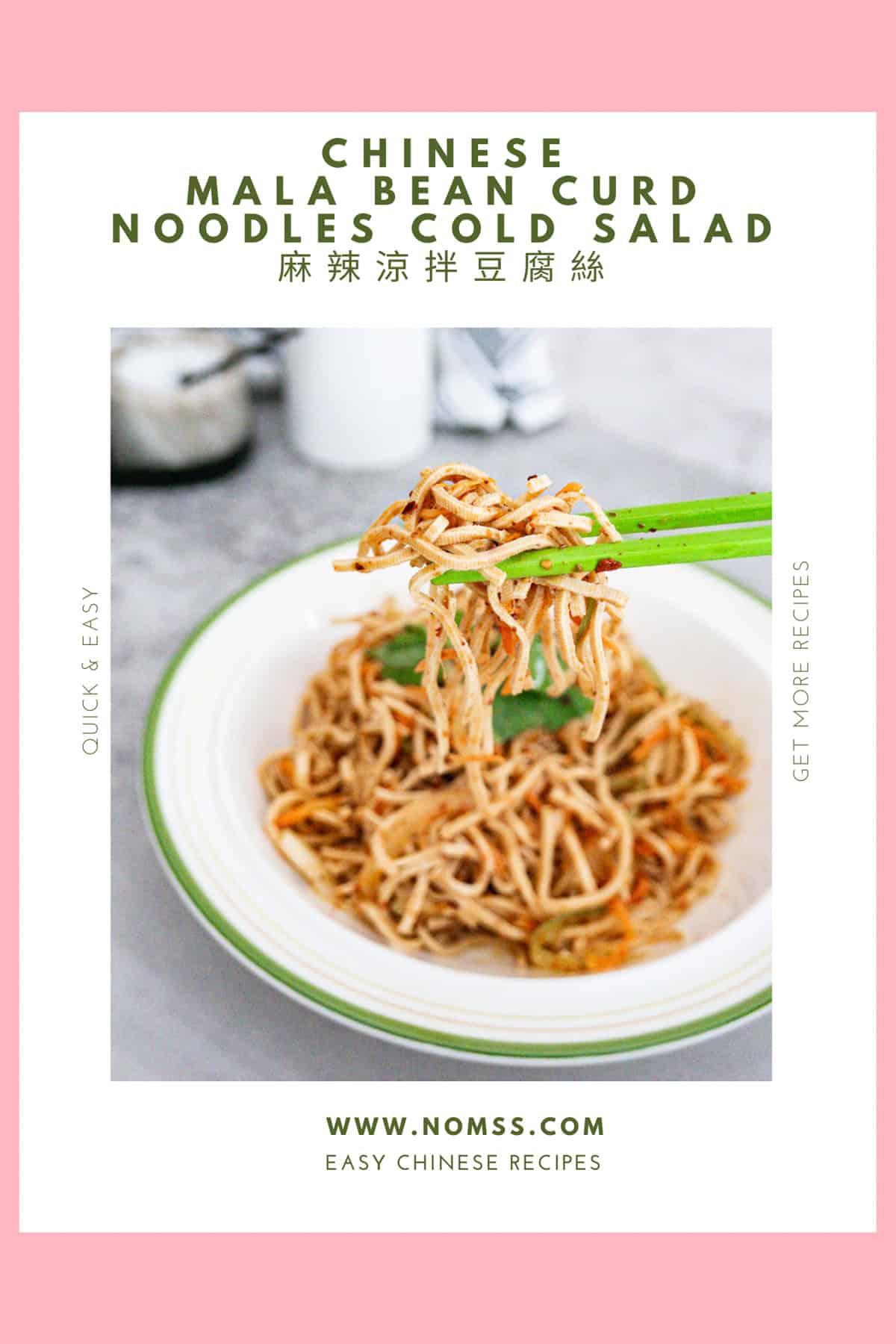 Chinese Mala Bean Curd Noodles Cold Salad 麻辣涼拌豆腐絲