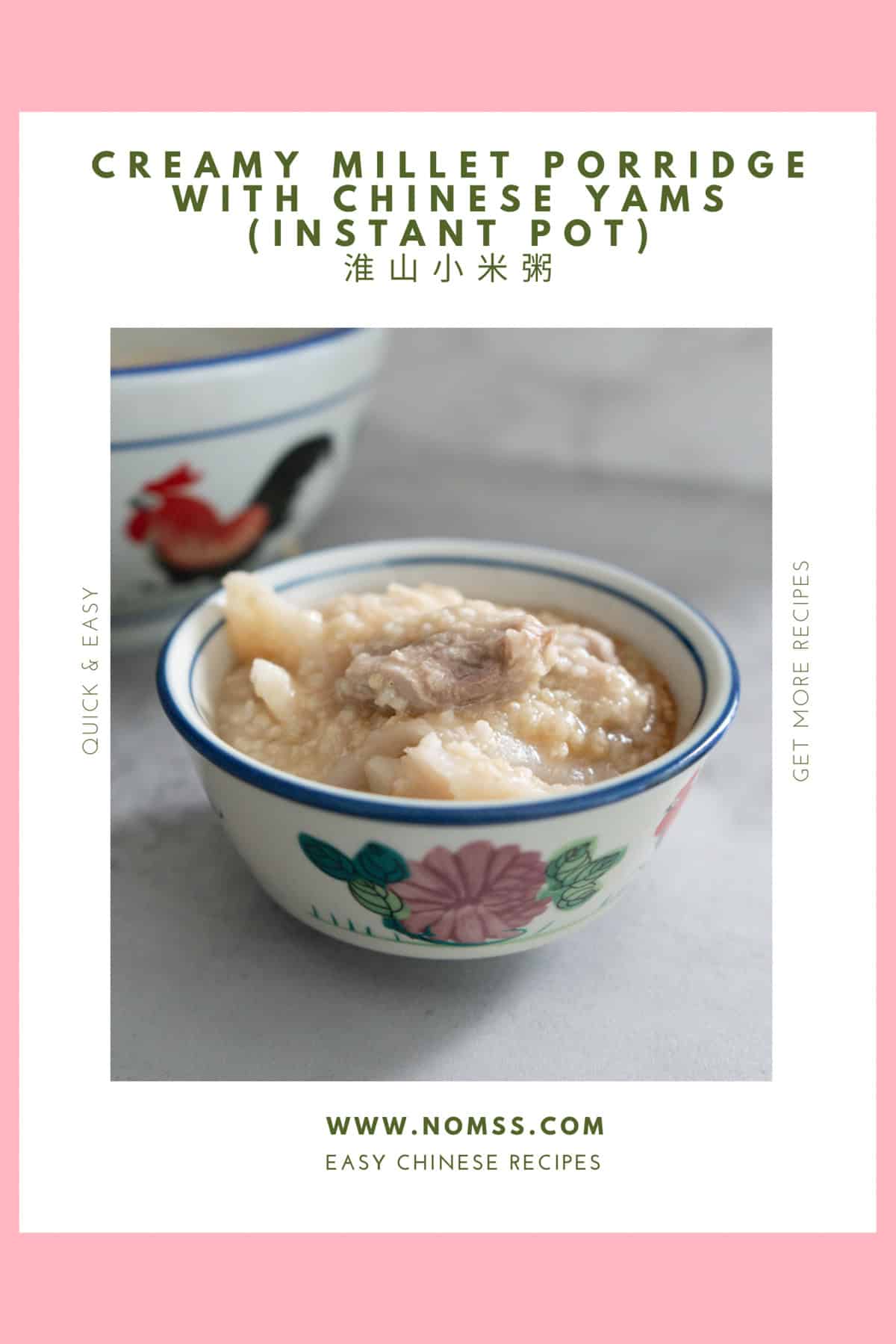 Creamy Millet Porridge with Chinese Yams (Instant Pot) 淮山小米粥