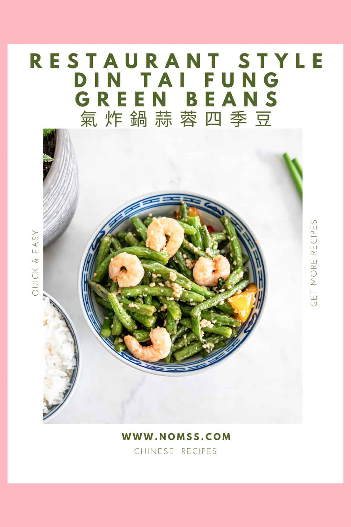 Air Fryer Din Tai Fung Green Beans (Restaurant Style)