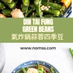 Air Fryer Din Tai Fung Green Beans (Restaurant Style)